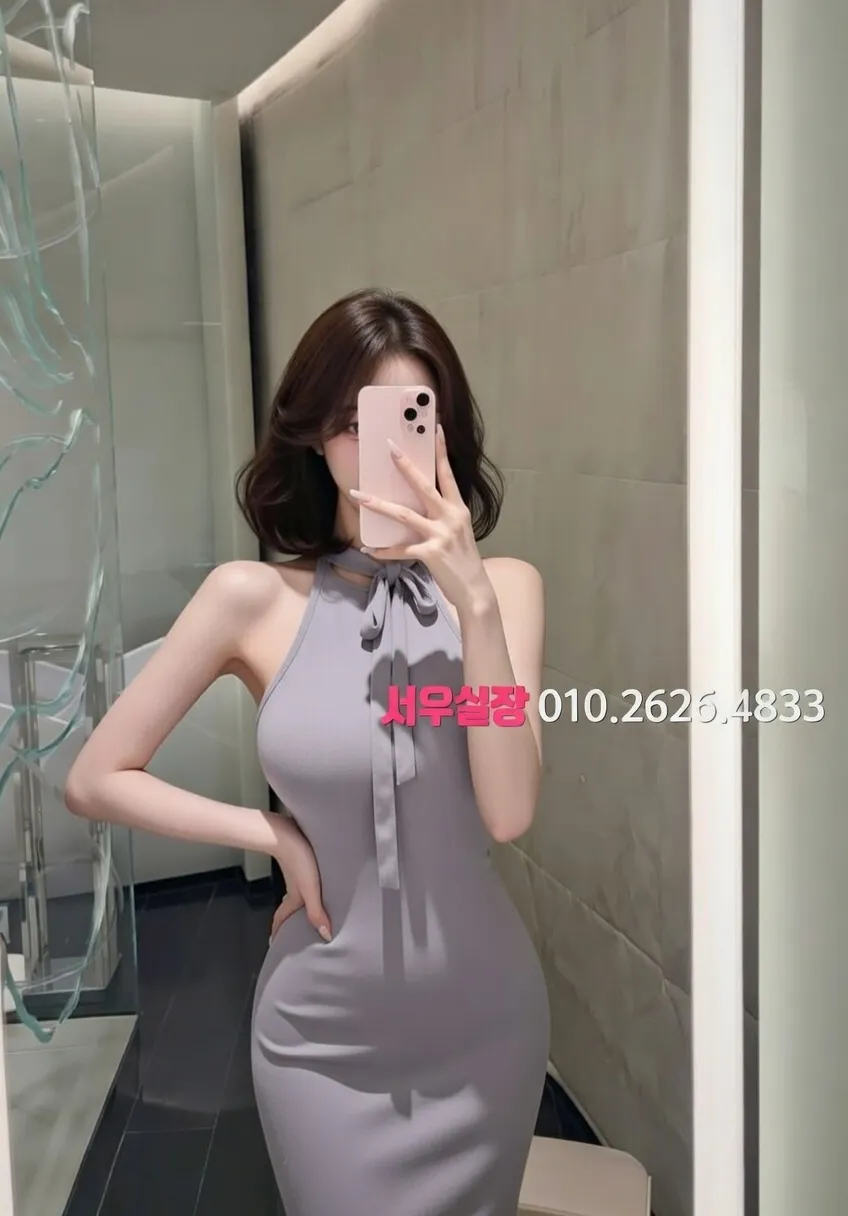 신사 노래클럽 프리미엄 라인업 10번 프로필