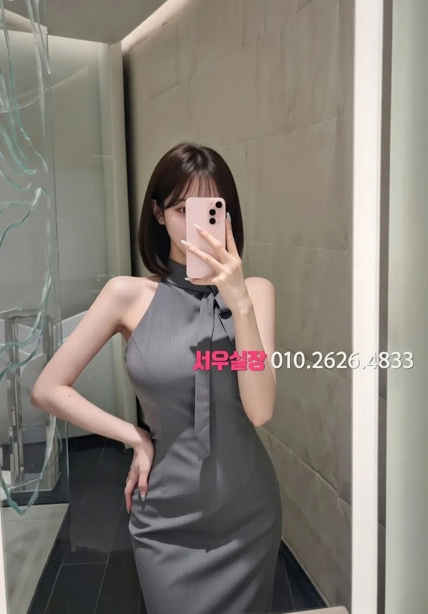 신사 쩜오 프리미엄 라인업 14번 프로필