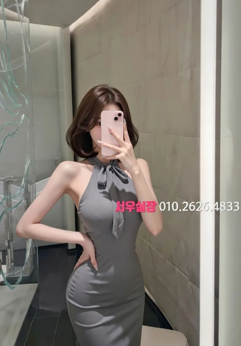 신사 보도노래방 프리미엄 라인업 33번 프로필