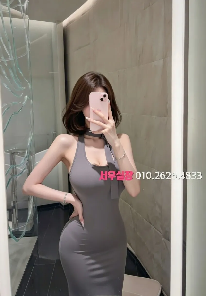 신사 노래클럽 프리미엄 라인업 9번 프로필