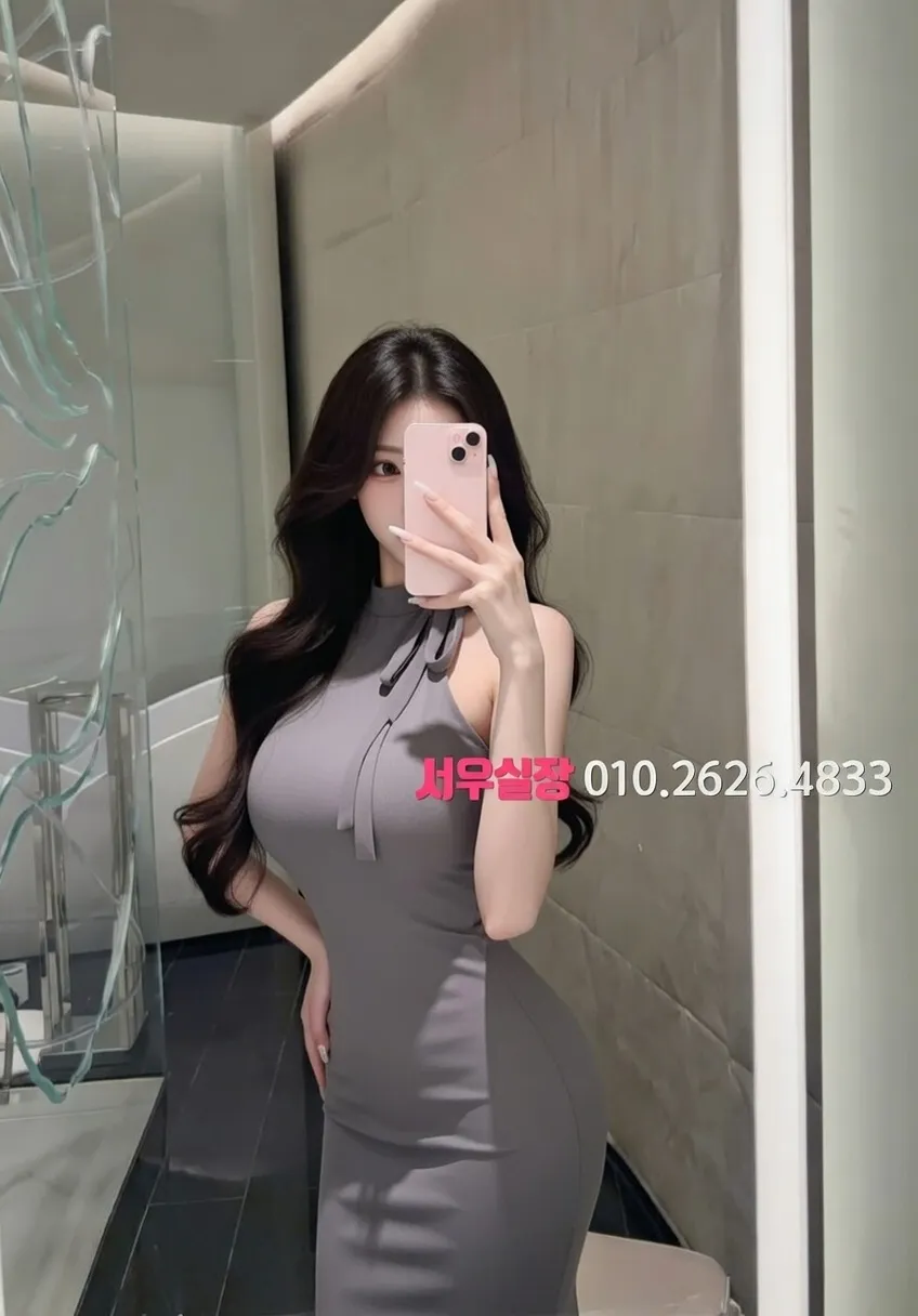 신사 노래방 프리미엄 라인업 39번 프로필