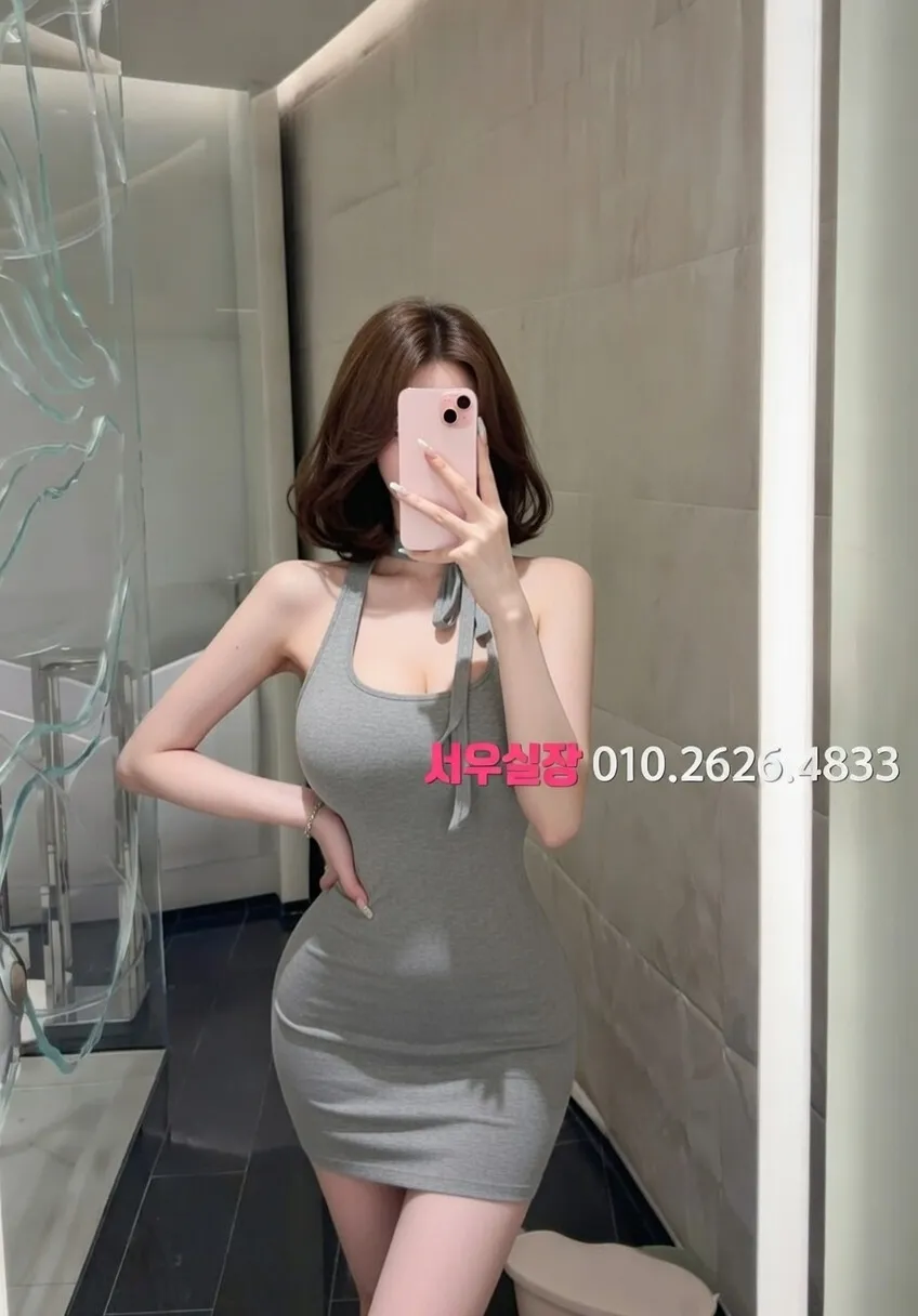 신사 하이퍼블릭 프리미엄 라인업 21번 프로필