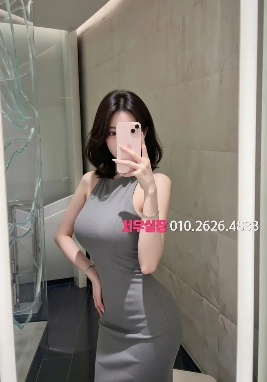 신사 텐프로 프리미엄 라인업 33번 프로필