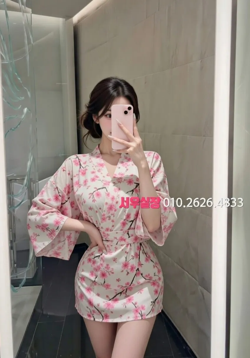 신사 노래방 프리미엄 라인업 9번 프로필