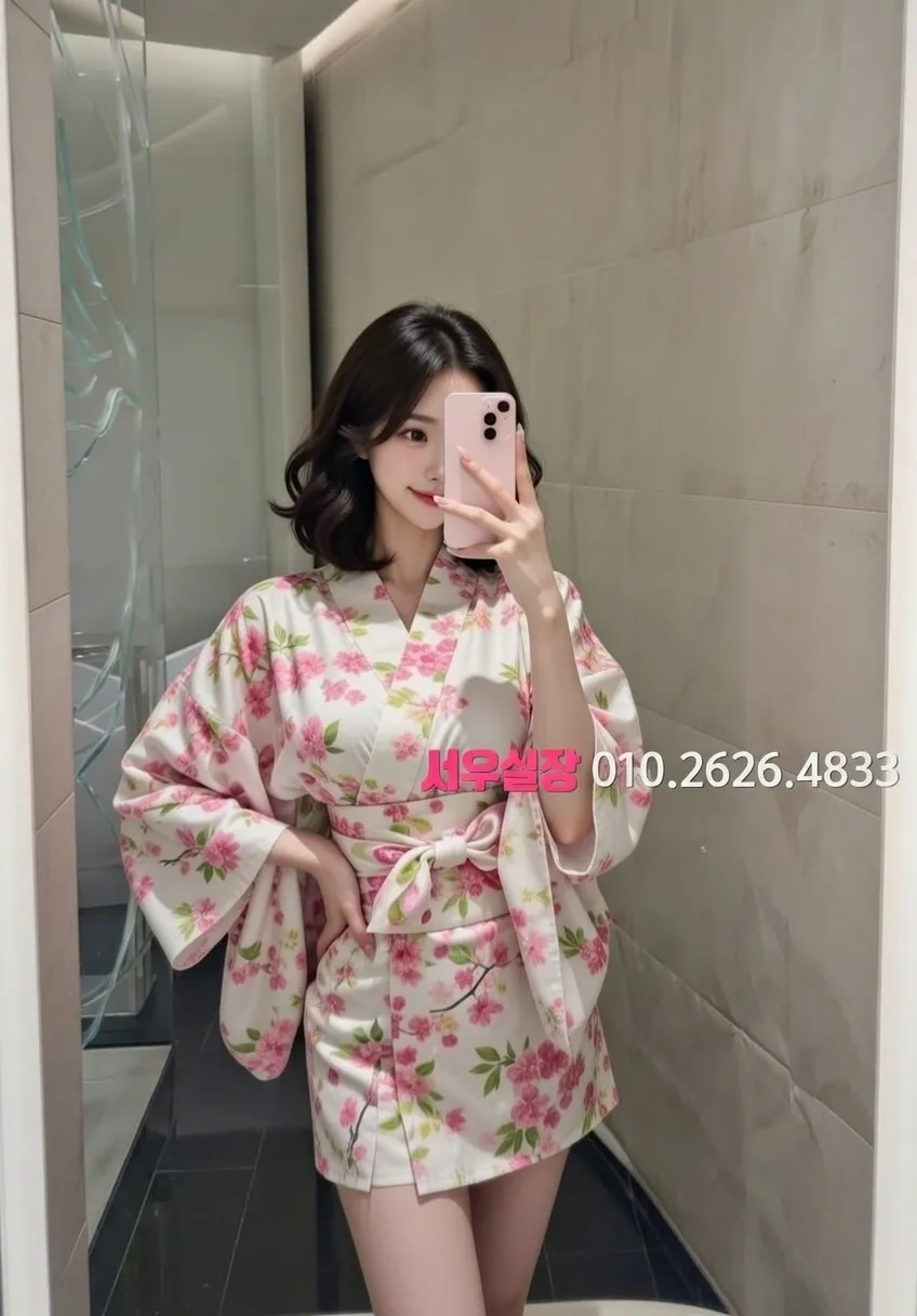 신사 아빠방 프리미엄 라인업 13번 프로필