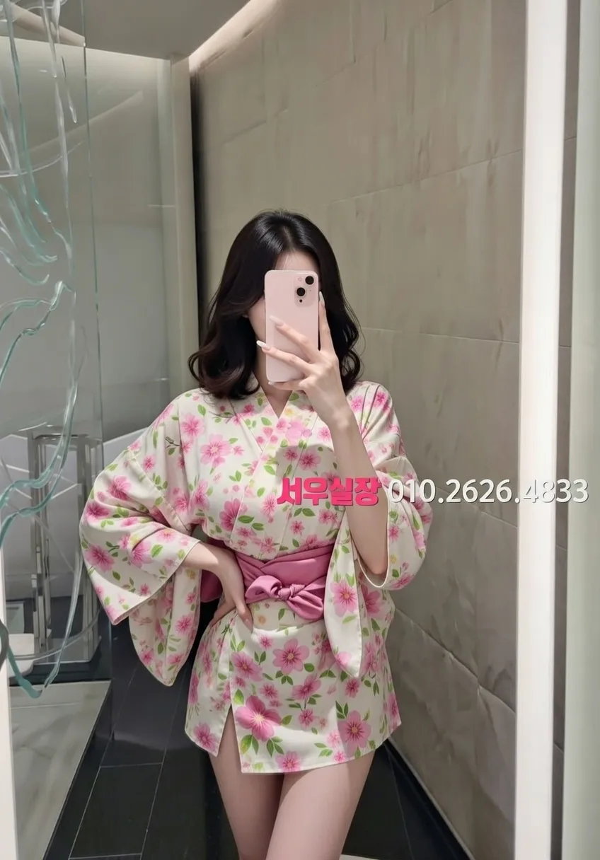 신사 노래클럽 프리미엄 라인업 20번 프로필