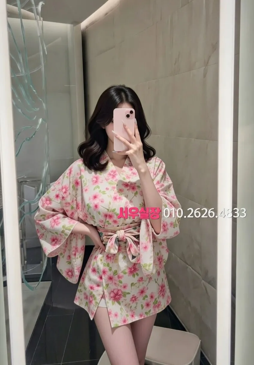 신사 쩜오 프리미엄 라인업 33번 프로필