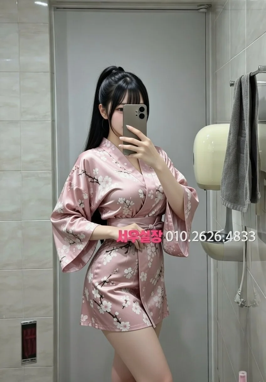 신사 노래방 프리미엄 라인업 19번 프로필