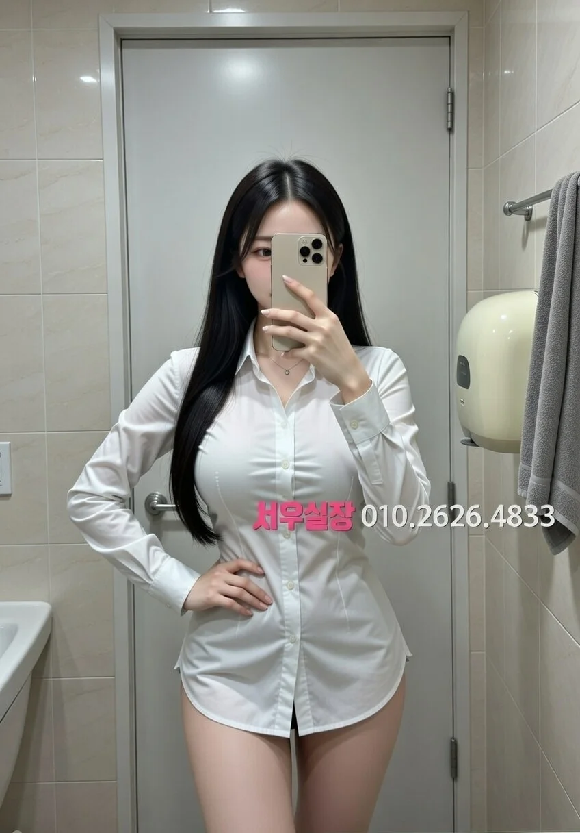 신사 노래방 프리미엄 라인업 25번 프로필