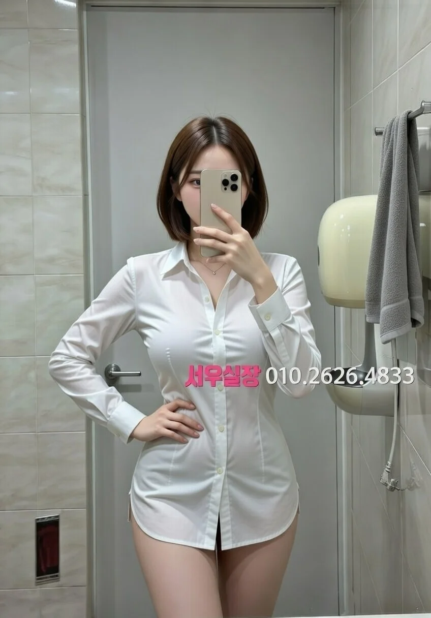 신사 노래클럽 프리미엄 라인업 15번 프로필