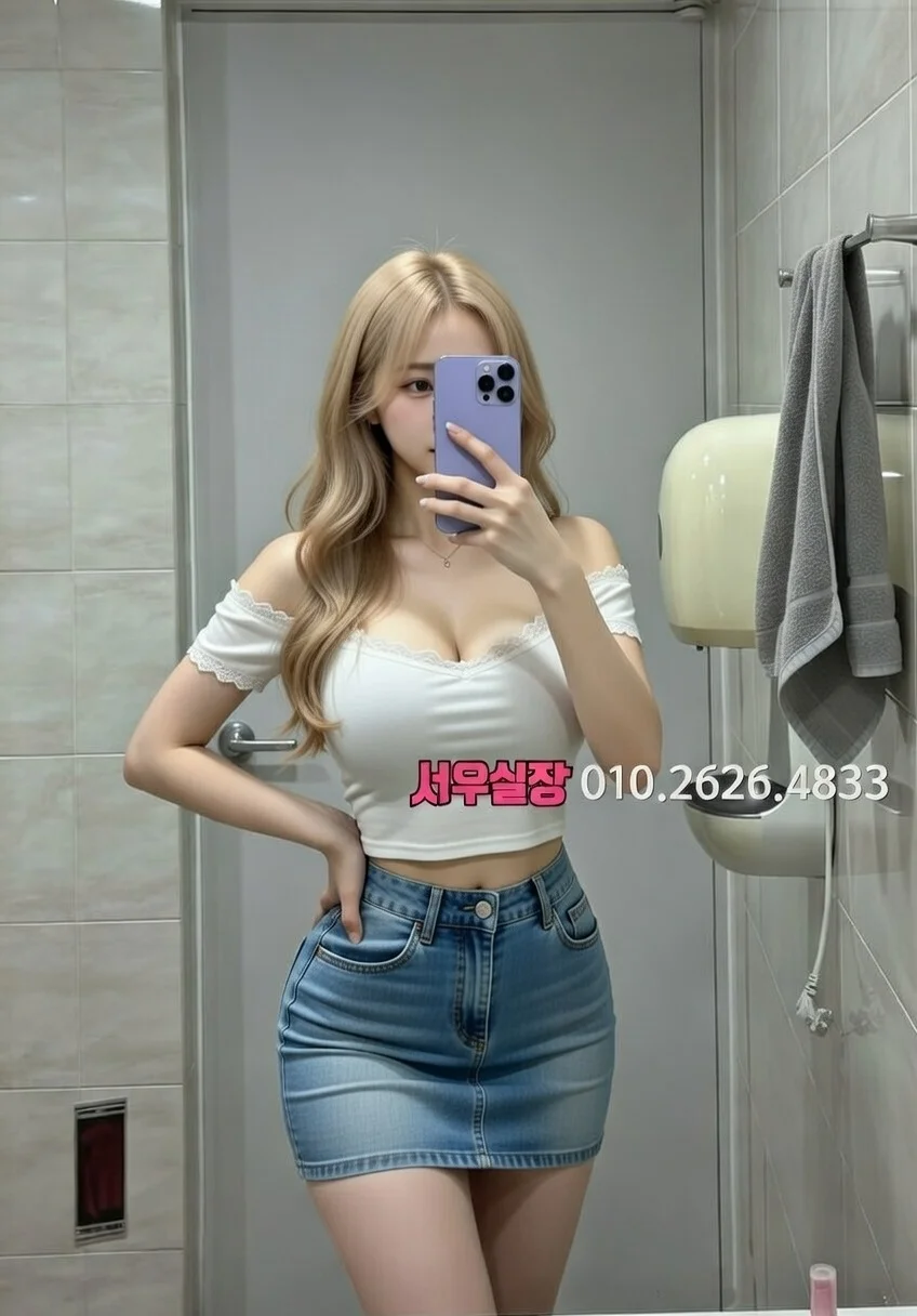 신사 노래클럽 프리미엄 라인업 12번 프로필